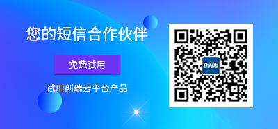 創瑞云新網結尾.jpg