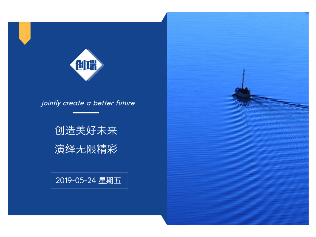 默認標題_橫版配圖_2019.05.24.jpg