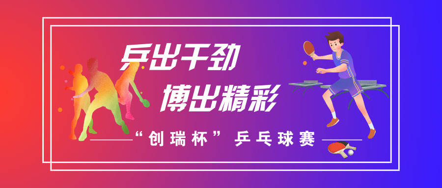 默認標題_公眾號封面首圖_2019.05.24 (2).jpg