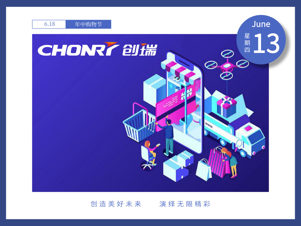 默認標題_橫版配圖_2019.06.13.jpg
