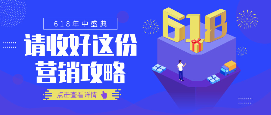 默認標題_公眾號封面首圖_2019.06.11.jpg