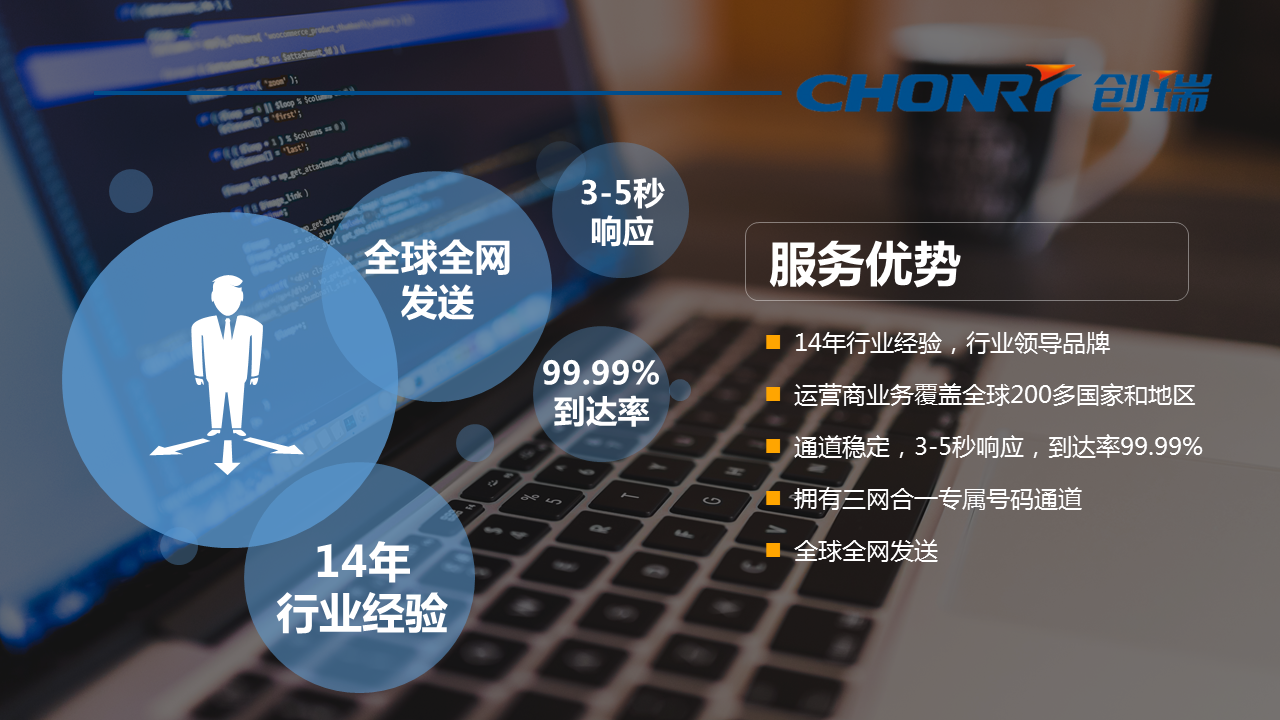 創瑞宣傳手冊 2019_21.png