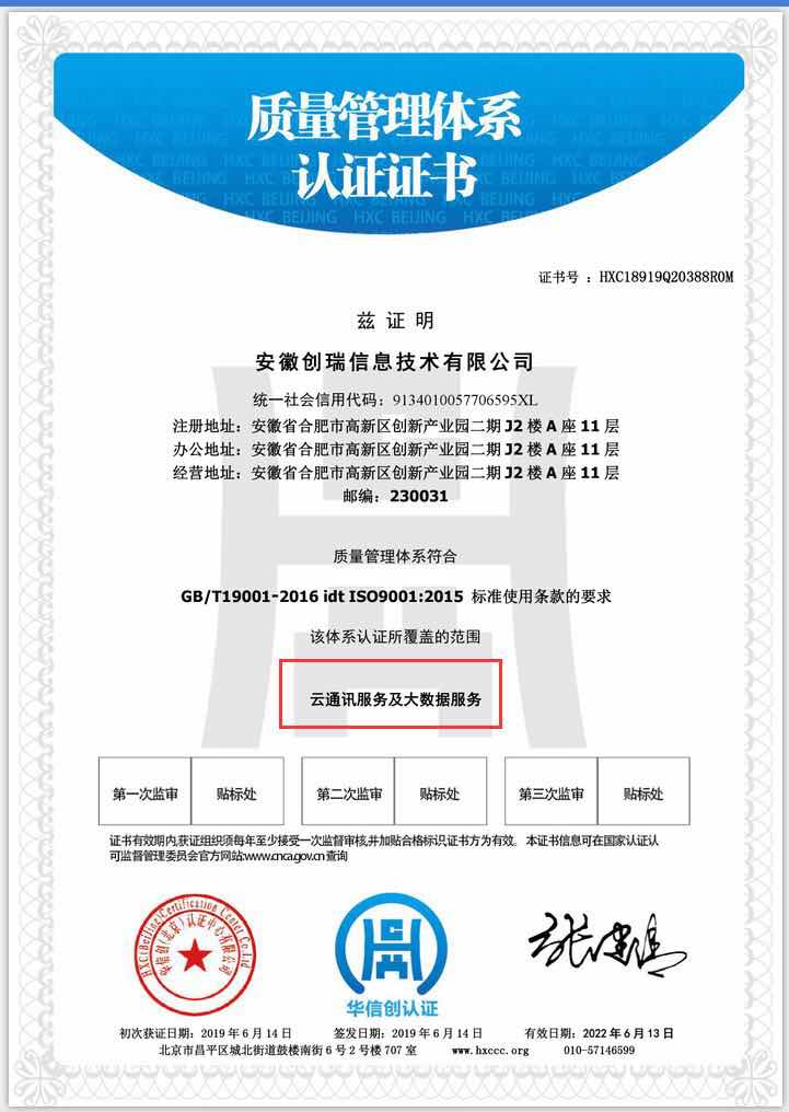 微信圖片_20190701140614.jpg