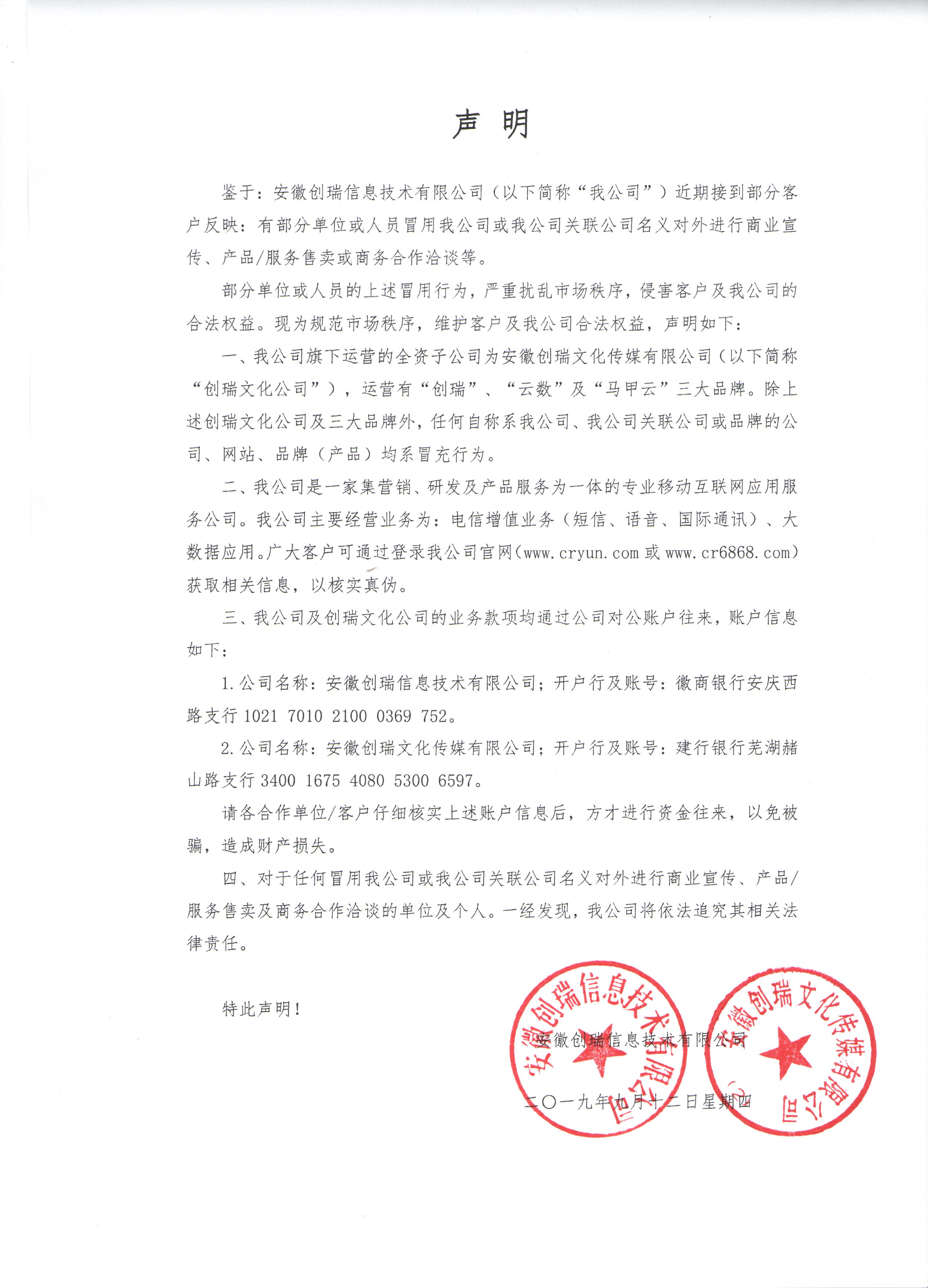 微信圖片_20190912164014.jpg