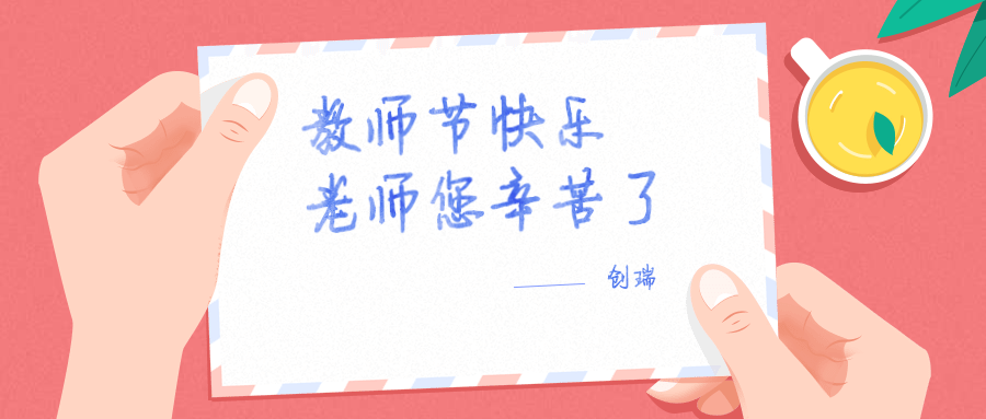 稿定設計導出-20190912-110816.png